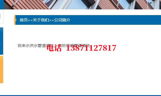 阜阳热交换器管道石油管道清洗油垢